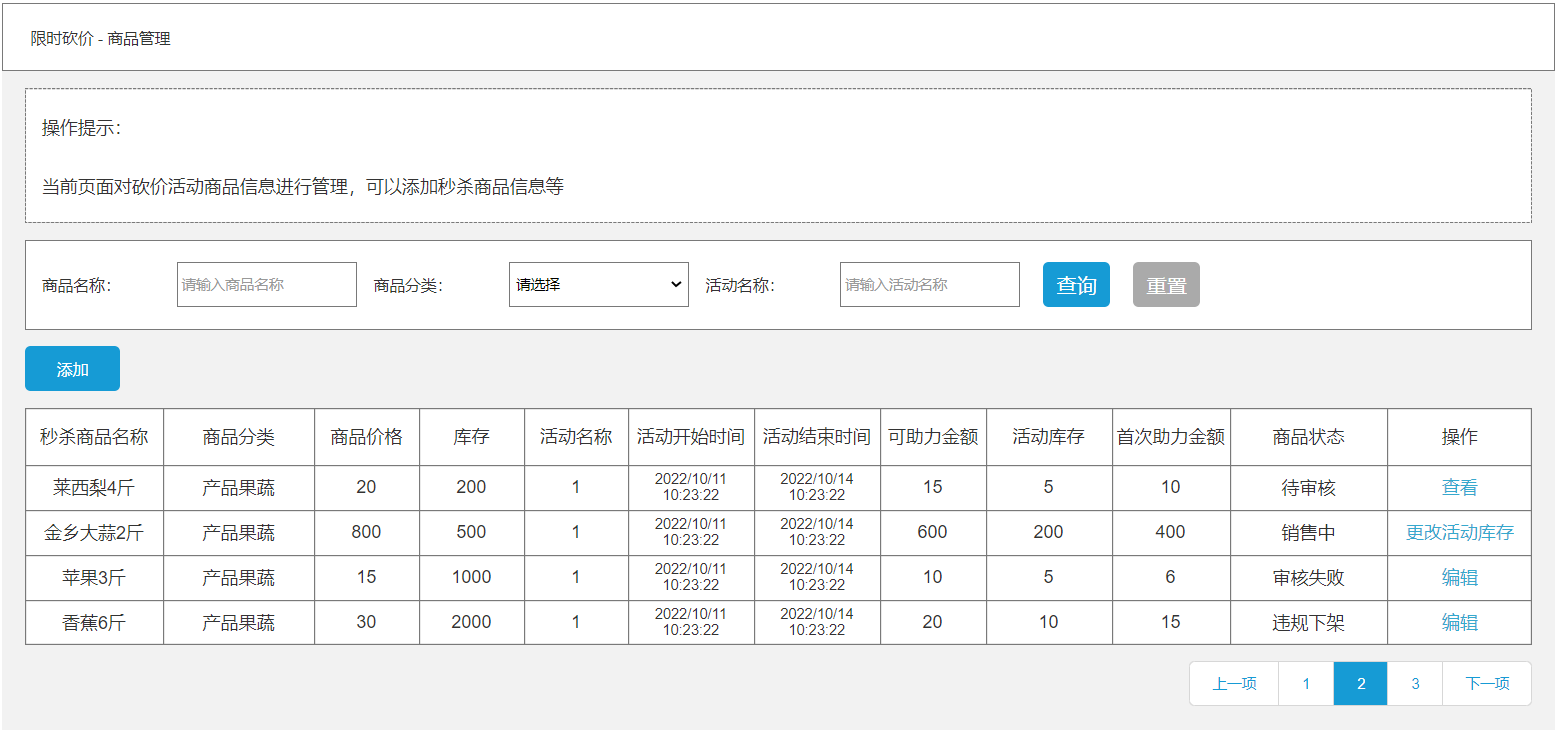 产品经理，产品经理网站